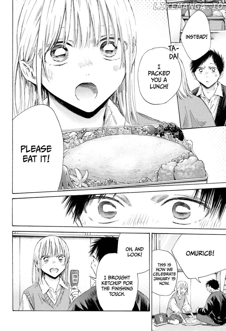 Blue Box, Chapter 198 image 06